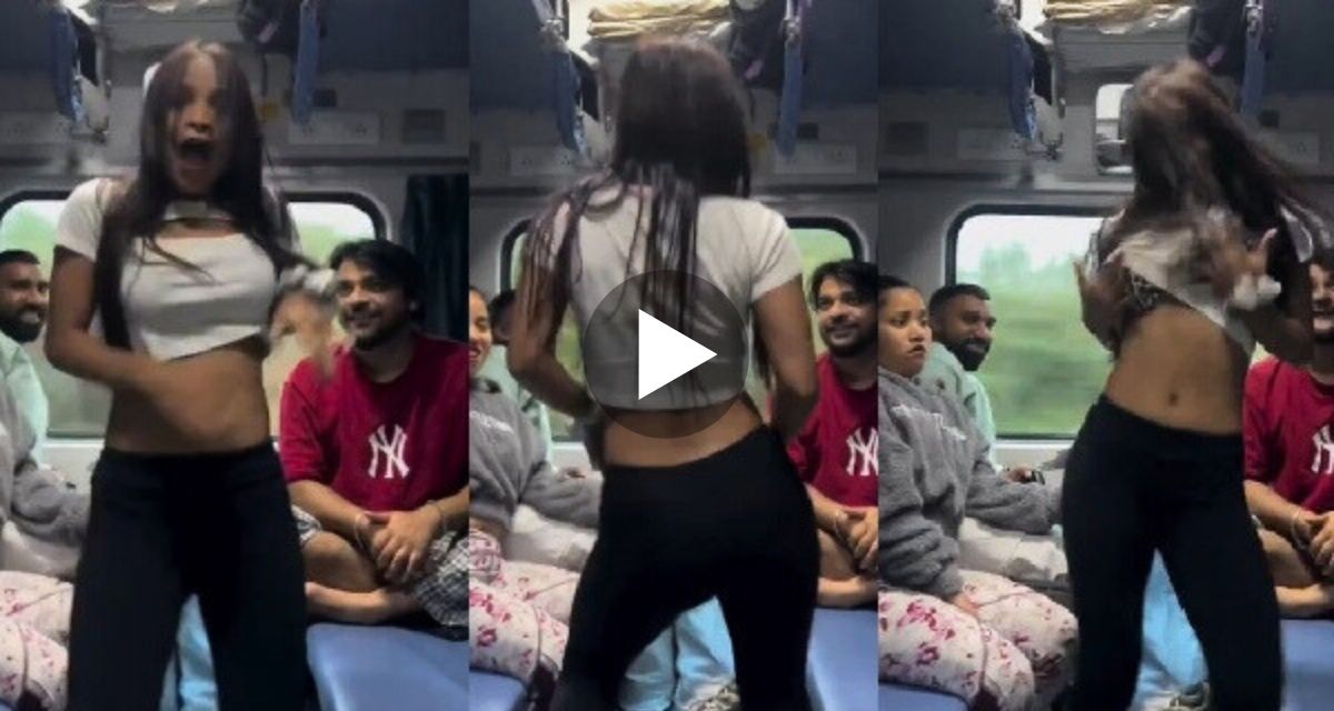 चलती ट्रेन में लड़की ने किया धासु डांस, पोज देख लोगों ने दिया ऐसा रिएक्शन :