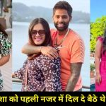 सूर्य कुमार यादव LOVE STORY