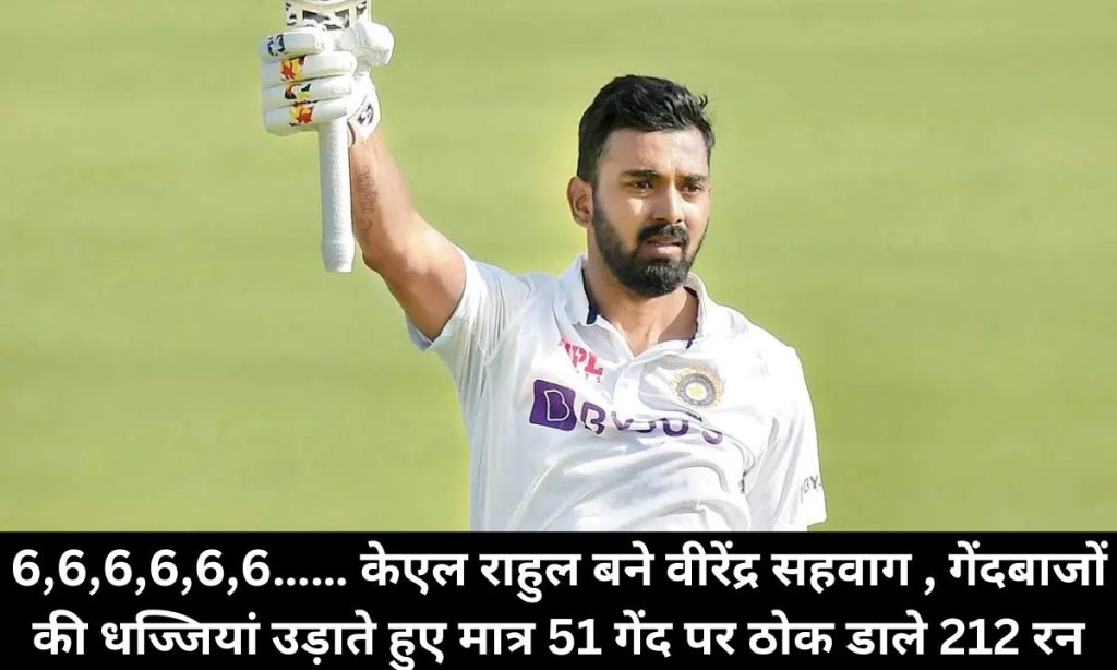 kl rahul