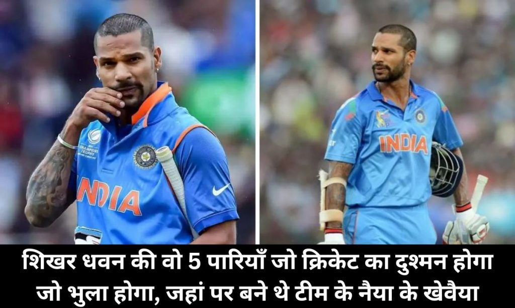 dhawan