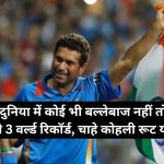 SACHIN