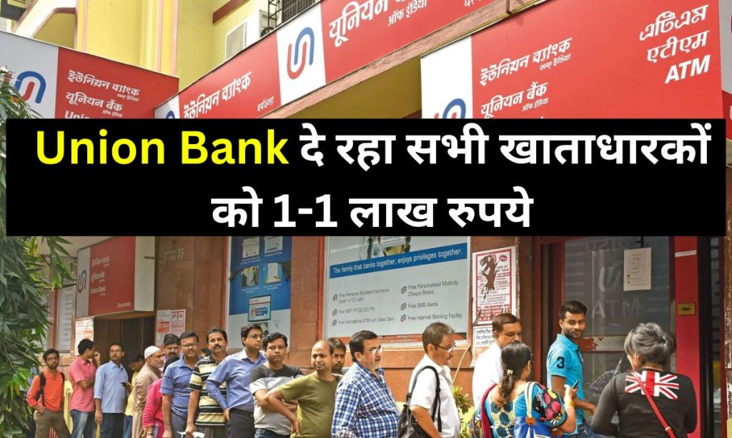 UNION BANK