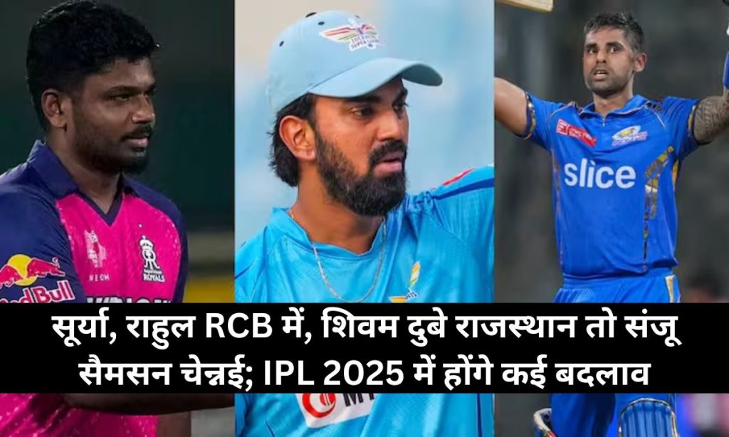 ipl2025