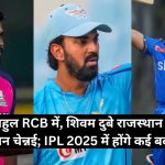 ipl2025