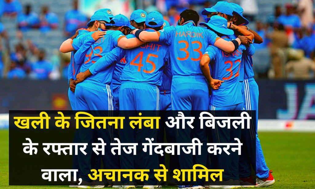 team india