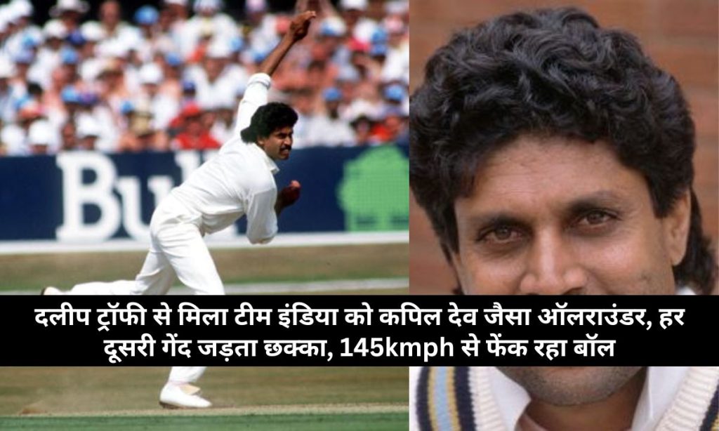 kapil dev