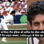 kapil dev