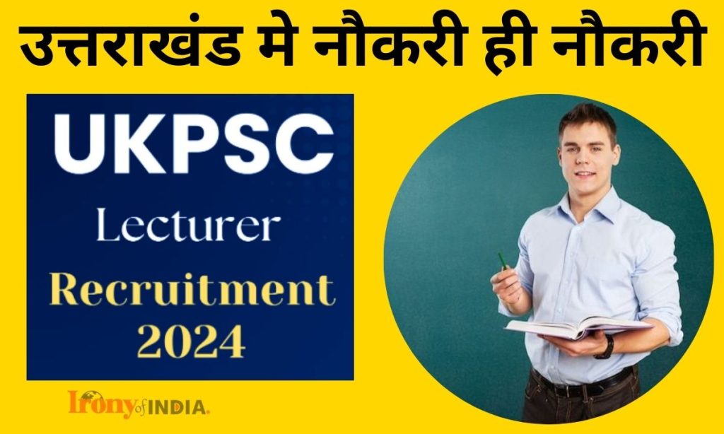 UKPSC Lecturer Recruitment