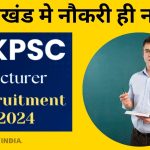 UKPSC Lecturer Recruitment