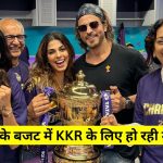 51 करोड़ के बजट में KKR के लिए हो रही माथापच्ची