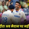 R Ashwin Retirement